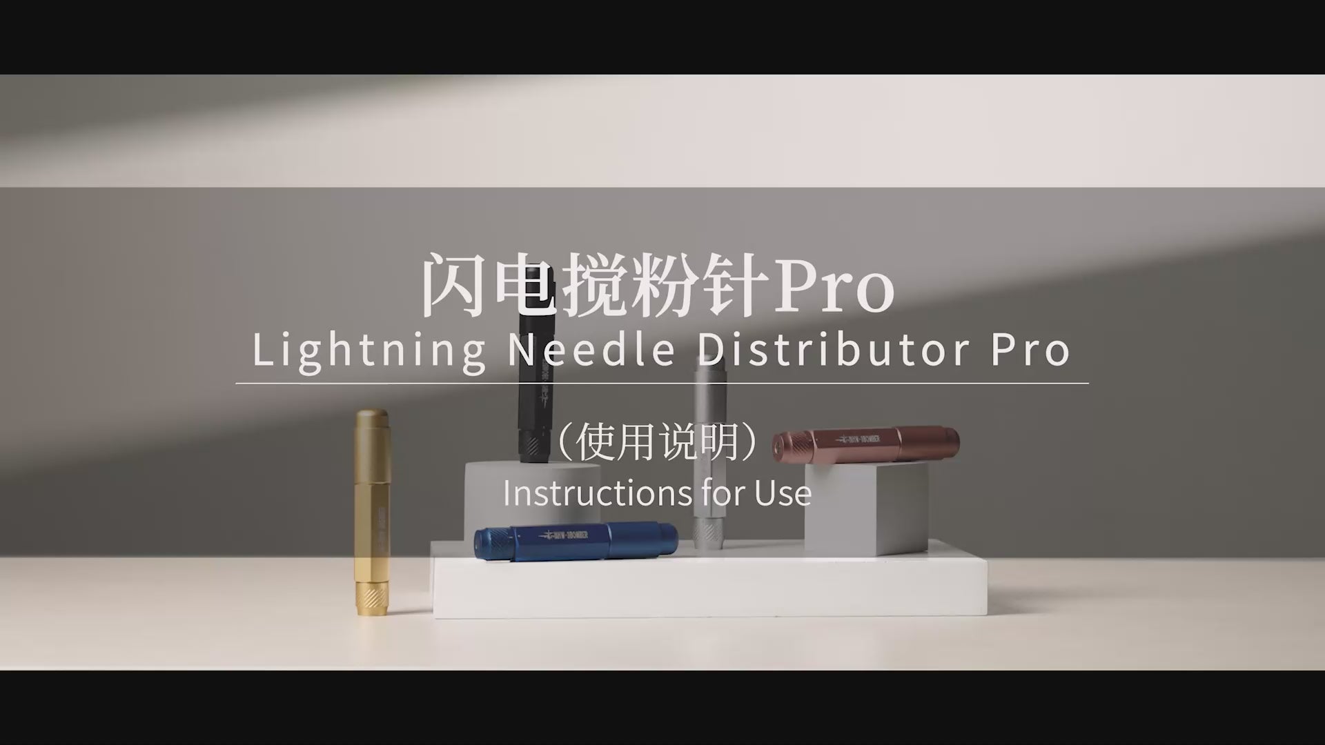 Load video: MHW3BOMBER Lightning Needle Distributor Pro-Stellar Black
